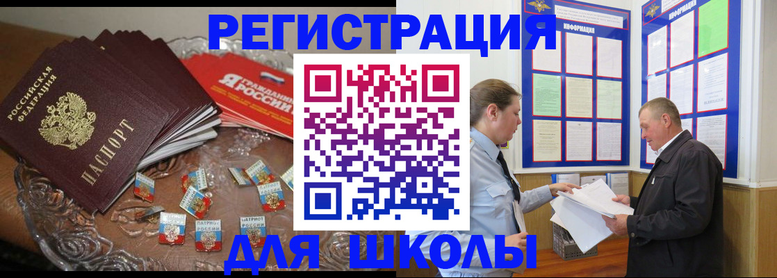 регистрация в Строителе